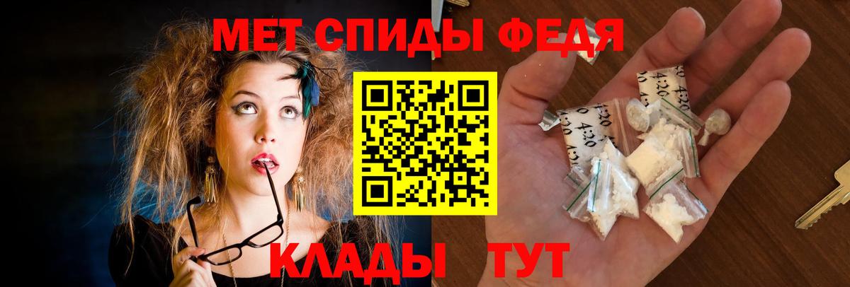 Фролово  АМФ  Амфетамин  Амфетамин Premium  Вход с VPN 