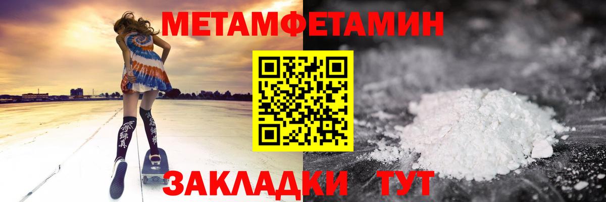 АМФ Premium Фролово