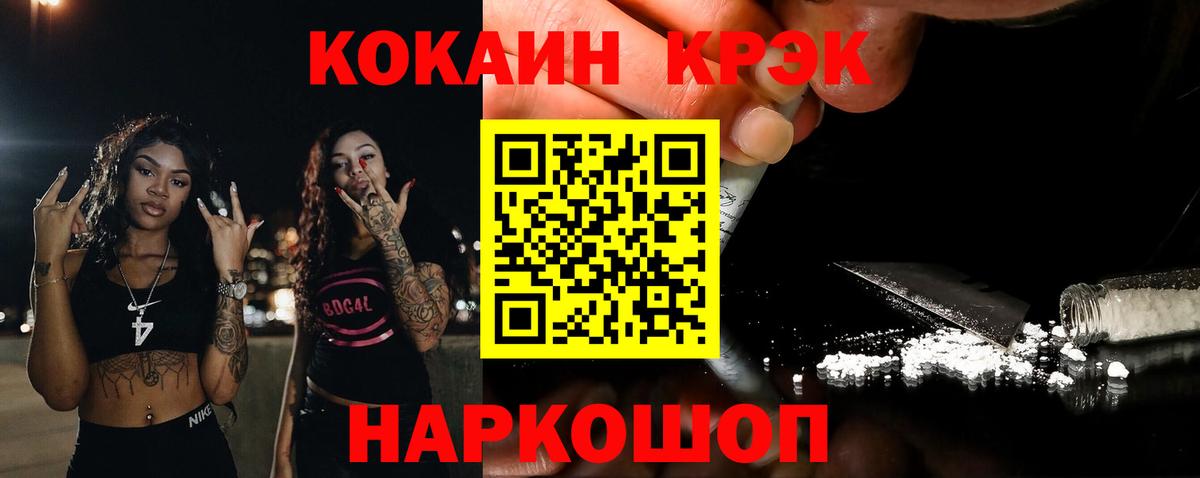 КОКАИН VHQ Фролово