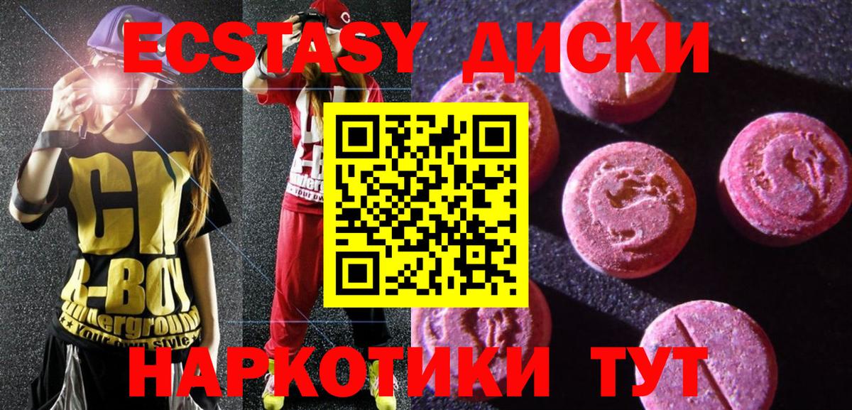 Ecstasy DUBAI  Вход с VPN  купить наркотик  Экстази  ЭКСТАЗИ Philipp Plein  Фролово 