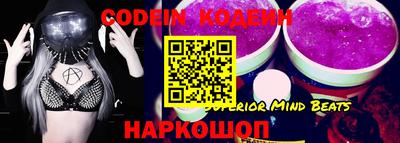 MESCALINE Кинель