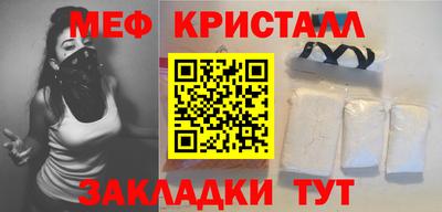 MESCALINE Кинель