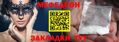 кокаин премиум Кингисепп