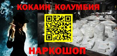 MESCALINE Кинель