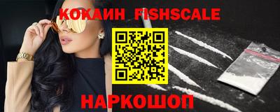 кокаин премиум Кингисепп