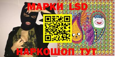 MESCALINE Кинель