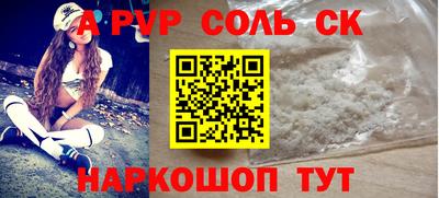MESCALINE Кинель