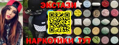 кокаин премиум Кингисепп