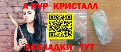 кокаин премиум Кингисепп