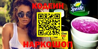 кокаин премиум Кингисепп