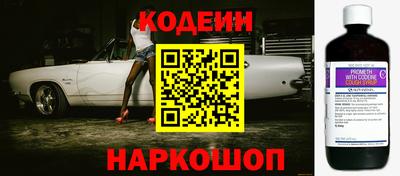 MESCALINE Кинель