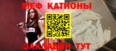 MESCALINE Кинель