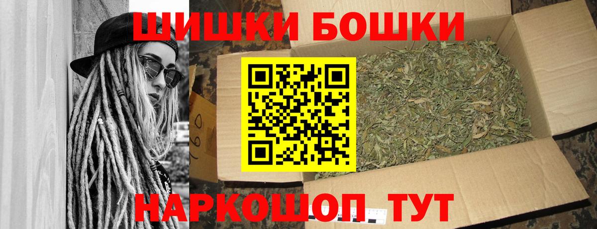 Фролово  Каннабис White Widow  Канабис гибрид  Марихуана планчик  Вход с VPN 